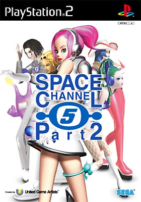 スペースチャンネル5 20TH ANNIVERSARY | スペースチャンネル5 VR あらかた