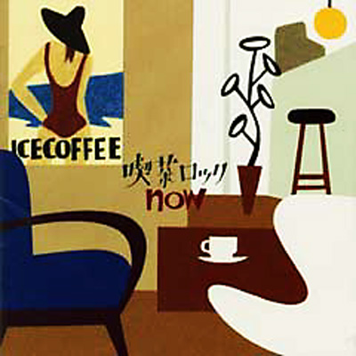 EP 7inch ポップコーン / 生まれた時は 喫茶ロック ポップコーン - 生まれた時は MM-2506/中古CD・レコード・DVDの