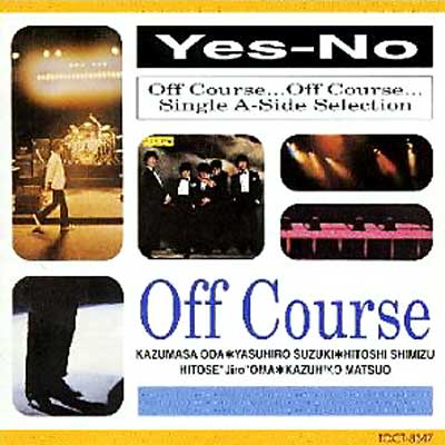 Yes-No : オフコース | HMV&BOOKS online - TOCT-8347