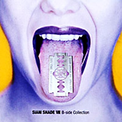 シャムシェイド VIII B-side Collection : SIAM SHADE | HMV&BOOKS
