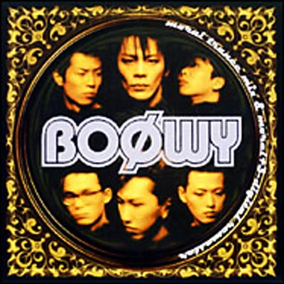 BOOWY MORALポップス/ロック(邦楽)