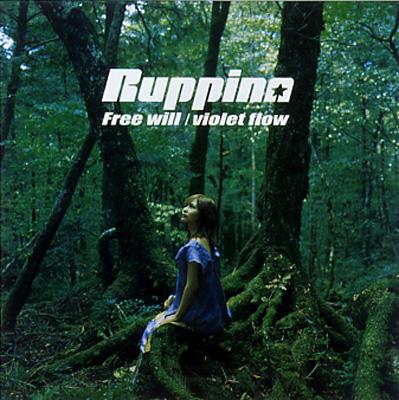 Free Will/violet flow : Ruppina | HMV&BOOKS online - AVCD-30416