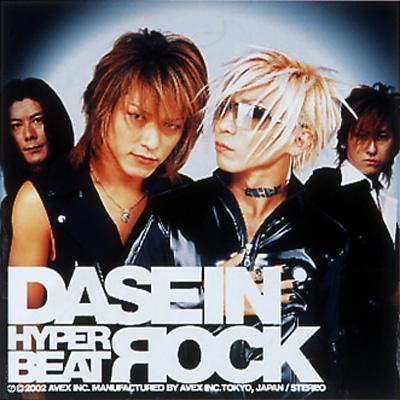 HYPER BEAT ЯOCK : DASEIN | HMV&BOOKS online - AVCD-17192