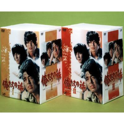 俺たちの旅 青春のアンソロジー DVD-BOX I : 俺たちの旅 | HMV&BOOKS
