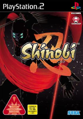 Shinobi : Game Soft (Playstation 2) | HMV&BOOKS online - SLPM65200