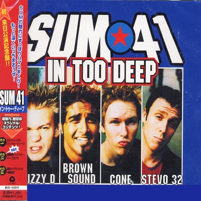 In Too Deep : SUM 41 | HMV&BOOKS online - UICL-5006