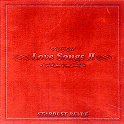 Love Songs II : スターダスト☆レビュー | HMVu0026BOOKS online - EPCE-5147