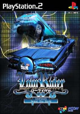 その他 LOWRIDER ~Round The World~ Lowrider -Round The World : Game Soft (Playstation 2