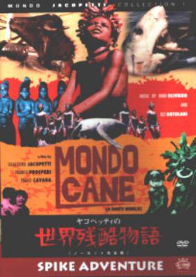 「ヤコペッティの世界残酷物語　Mondo Cane」　 レーザーディスク 世界残酷物語 Mondo Cane | HMV&BOOKS online - ABWD001