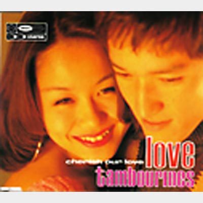 LOVE TAMBOURINES Cherish Our Love 7インチ - 邦楽