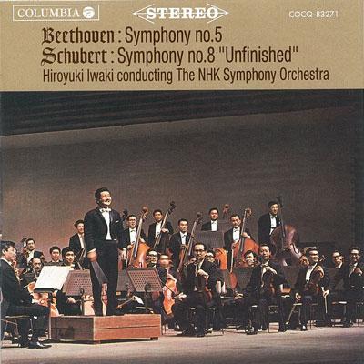 Sym.5: 岩城宏之 / Nhk So +schubert: Sym.8 : ベートーヴェン Sym.5: 岩城宏之 / Nhk So +schubert: Sym.8 : ベートーヴェン