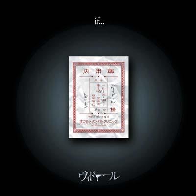 If レポトミン (Ylv25 25)475mg : Vidoll | HMV&BOOKS online : Online