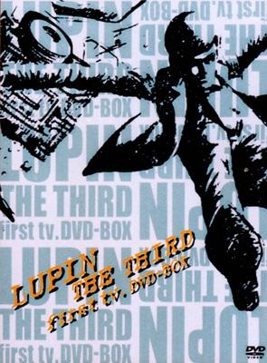 LUPIN THE THIRD first tv.DVD-BOX : ルパン三世 | HMV&BOOKS online - VPBY-11902