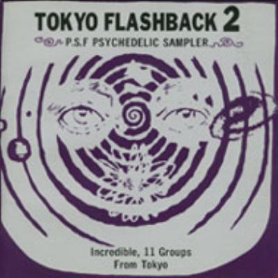 Tokyo Flashback 2東京フラッシュバック | HMV&BOOKS online - PSFD24