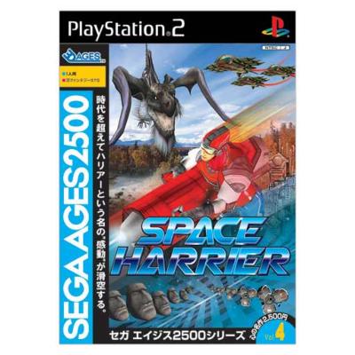 Amazon | SEGA AGES 2500 シリーズ Vol.4 スペースハリアー | ゲーム