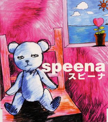 スピーナ Speena Hmv Books Online Avcd