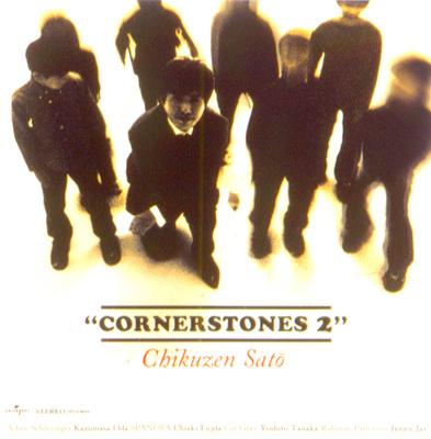 CORNERSTONES 2 : 佐藤竹善 | HMV&BOOKS online - UPCH-9044