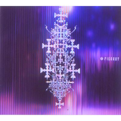 HILL-幻覚の雪- : PIERROT | HMV&BOOKS online - UPCH-5154