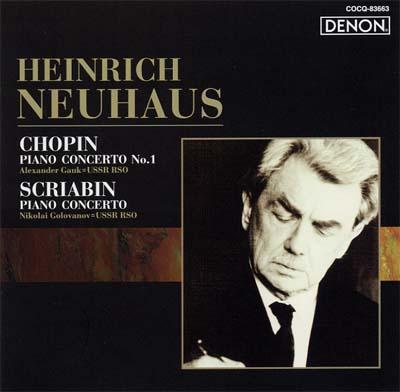 Piano Concerto.1 / .: H.neuhaus(P), Gauk, Golovanov / Ussr.rso