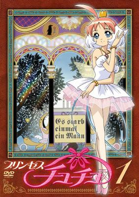 【中古】 プリンセスチュチュ　1（un）/ＤＶＤ/KIBA-857 プリンセスチュチュ 1(un) | HMV&BOOKS online - KIBA-857