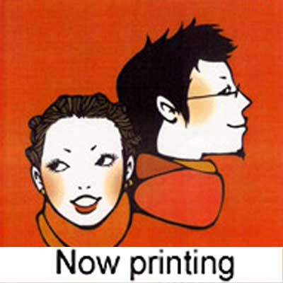 やわらかな夜 : orange pekoe | HMV&BOOKS online - NWR3003