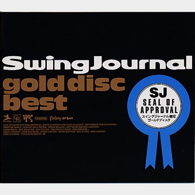 Swing Journal Gold Disc Best | HMV&BOOKS online - VICJ-60900/1