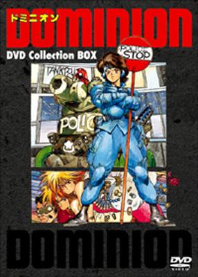 DOMINION DVD collection BOX | HMV&BOOKS online - PIBA-7126