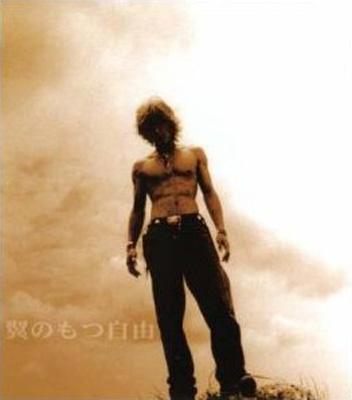 翼のもつ自由 : 鈴木晃二 | HMV&BOOKS online - SFCD-2
