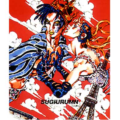 【最新入荷】 SUGIURUMN 出ました！新品】 / ｜邦楽 ジョジョの Time Right The その他