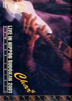 2024新入荷 LIVE IN NIPPON BUDOKAN 2001～BOMBOO JOINTS～ : Char ジャパニーズポップス