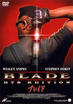 「ブレイドVol.1~12」 「劇場版 」「メイキング」DVD 14本セット Amazon.co.jp: 仮面ライダー剣（ブレイド） DVD全12巻セット : DVD