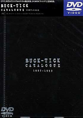 CATALOGUE 1987-1996 : BUCK-TICK | HMV&BOOKS online - VIBL-34