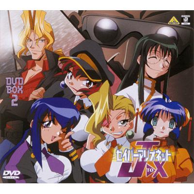 セイバーマリオネット JtoX DVD-BOX2 | HMV&BOOKS online - BCBA-378