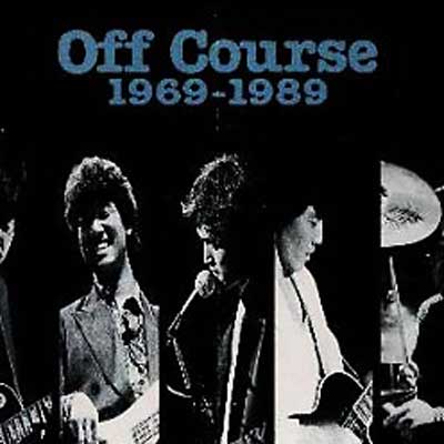 オフコース・グレイテストヒッツ1969-1989 : オフコース | HMVu0026BOOKS online - FHCF-2418/20