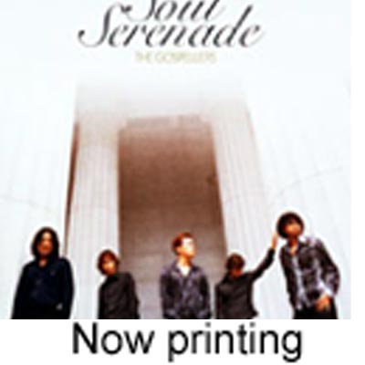 Soul Serenade : ゴスペラーズ | HMV&BOOKS online - KSJL-6067/8