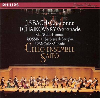 シャコンヌ SARABANDE バイオリン 1/2 ハードケース弓付 虎杢 高級 シャコンヌ SARABANDE バイオリン 1/2 ハードケース弓付 虎杢 高級