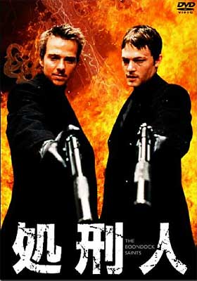 Boondock Saints : 処刑人 | HMV&BOOKS online : Online Shopping 