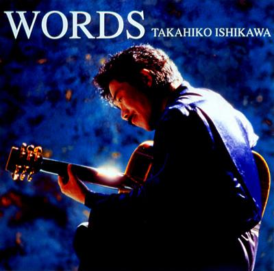 WORDS : 石川鷹彦 | HMV&BOOKS online - FHCF-2182