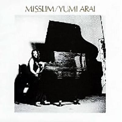 松任谷由実 レコード2枚セット ひこうき雲 コバルトアワー 松任谷正隆 細野晴臣 荒井由実(細野晴臣, 松任谷正隆, 鈴木茂, 林立夫) / コバルト