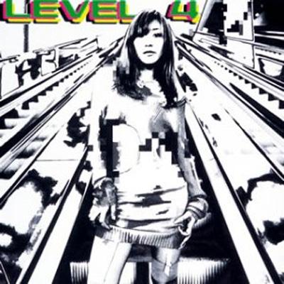 Level 4 【Copy Control CD】 : globe | HMV&BOOKS online - AVCG-70014