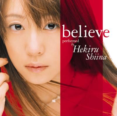 believe : 椎名へきる | HMVu0026BOOKS online - SRCL-5519