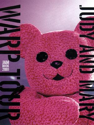 JUDY AND MARY WARP TOUR JAM BOOK 2001 : JUDY AND MARY | HMV&BOOKS