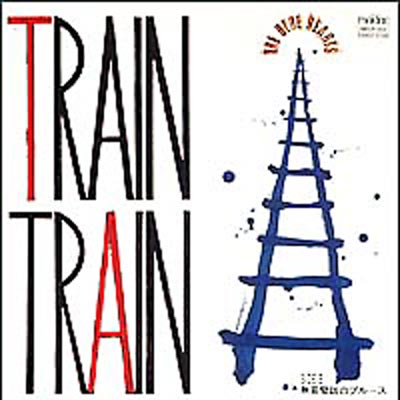 LP○ブルーハーツBLUE HEARTS / TRAIN-TRAIN - 邦楽