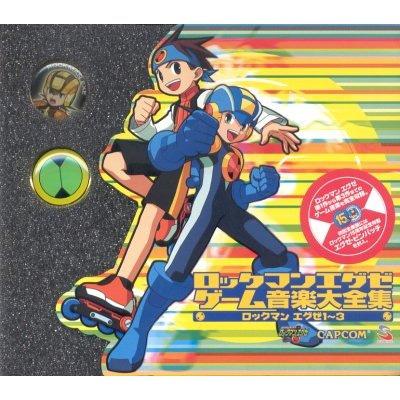 ロックマン エグゼ ゲーム音楽大全集ロックマン エグゼ 1 3 Hmv Books Online Online Shopping Information Site Cpca 1069 English Site