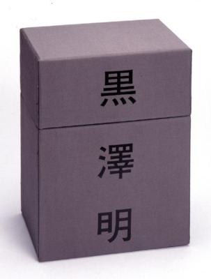 黒澤明大映作品BOX | HMV&BOOKS online - PIBD-1163