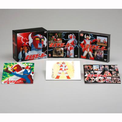 電人ザボーガー DVD-BOX : 電人ザボーガー | HMV&BOOKS online - KIBA