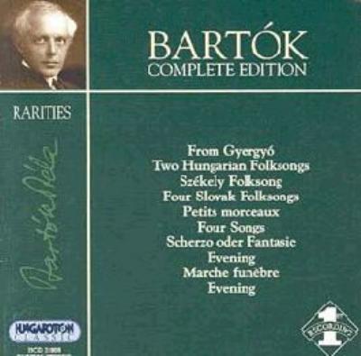 バルトーク　作品全集　32CD バルトーク作品全集 イヴァン・フィッシャー、ドラティ、ショルティ