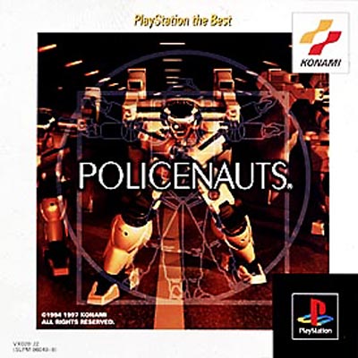 ポリスノーツ (ベスト) ポリスノーツ -ベスト版 : Game Soft (Playstation) | HMV&BOOKS