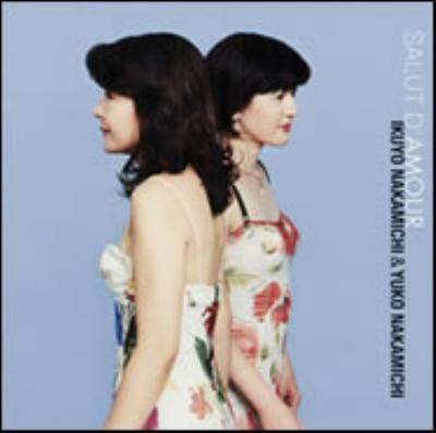 仲道郁代 & 祐子: 愛の挨拶 | HMV&BOOKS online - VICC-60319