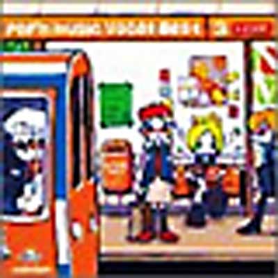 pop'n music Vocal Best 3 | HMVu0026BOOKS online - KMCA-154 836円